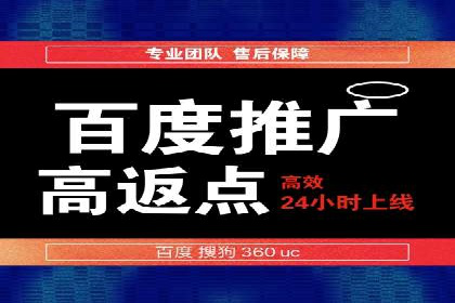 百度推广托管案例集锦：不同行业的成功经验