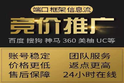 传统企业转型做SEM的实战经验与案例